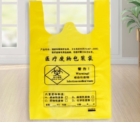 醫療垃圾袋